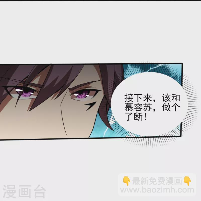 第344话 该做个了断了-第351话