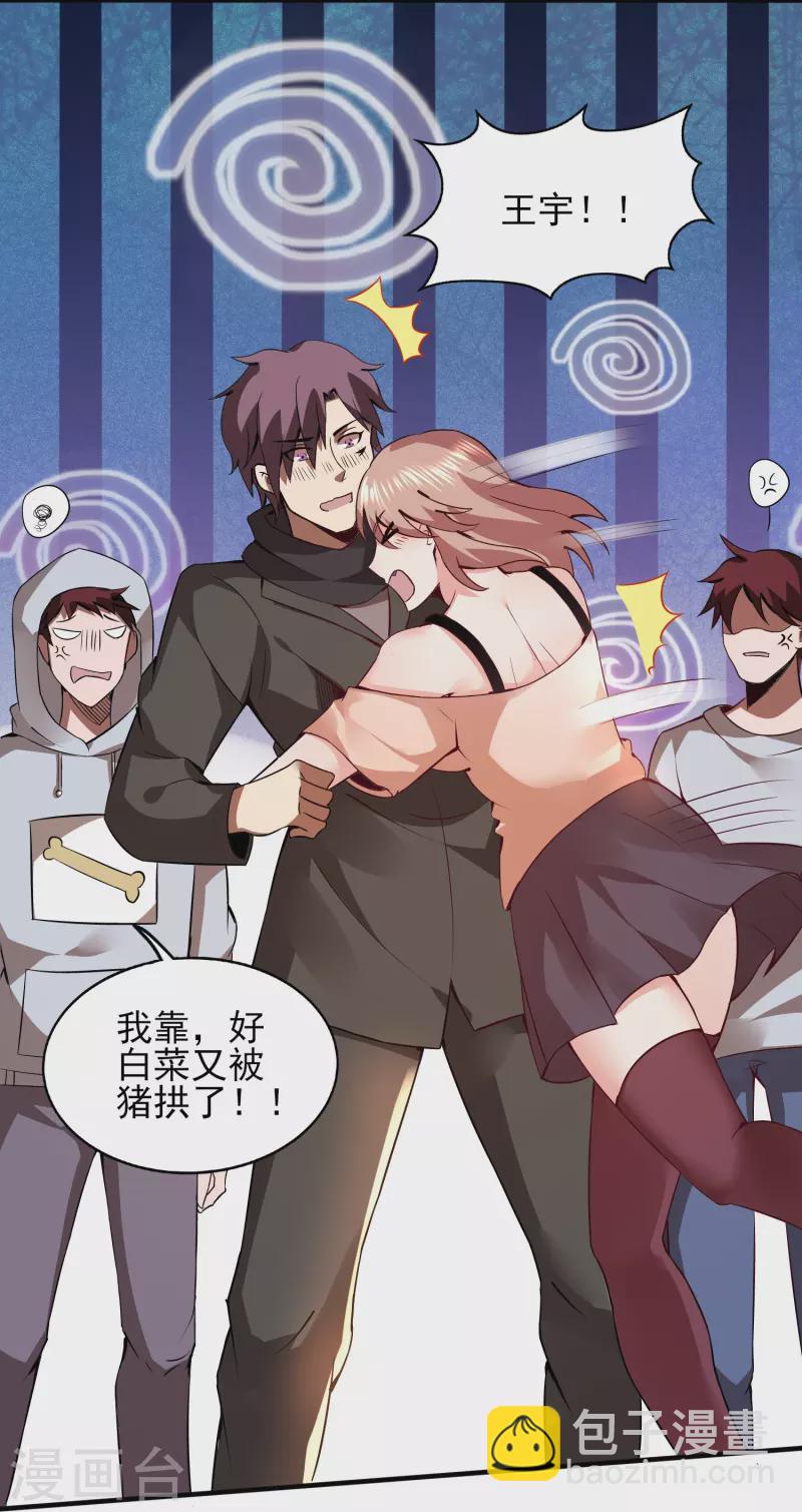 第344话 该做个了断了-第351话