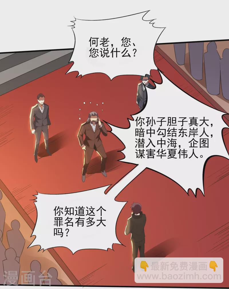 第344话 该做个了断了-第351话