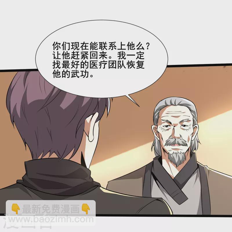 第346话 你想知道答案吗-第353话