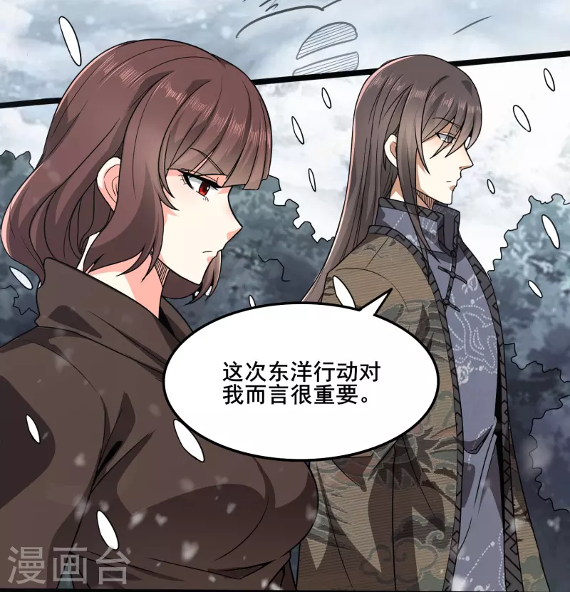 第346话 你想知道答案吗-第353话
