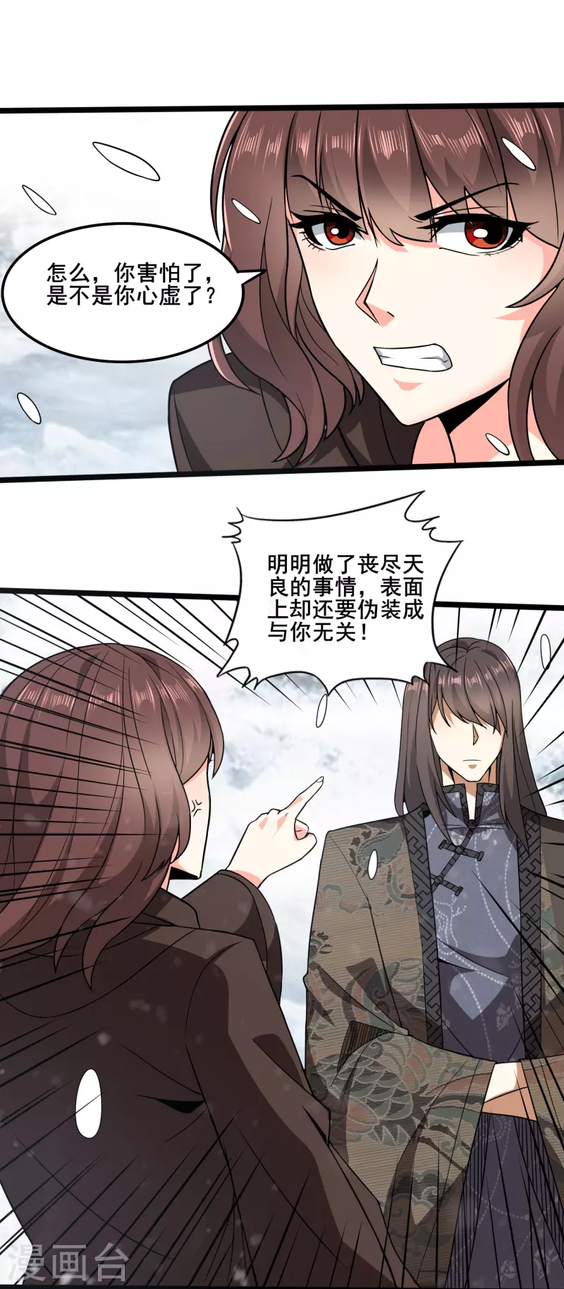 第346话 你想知道答案吗-第353话