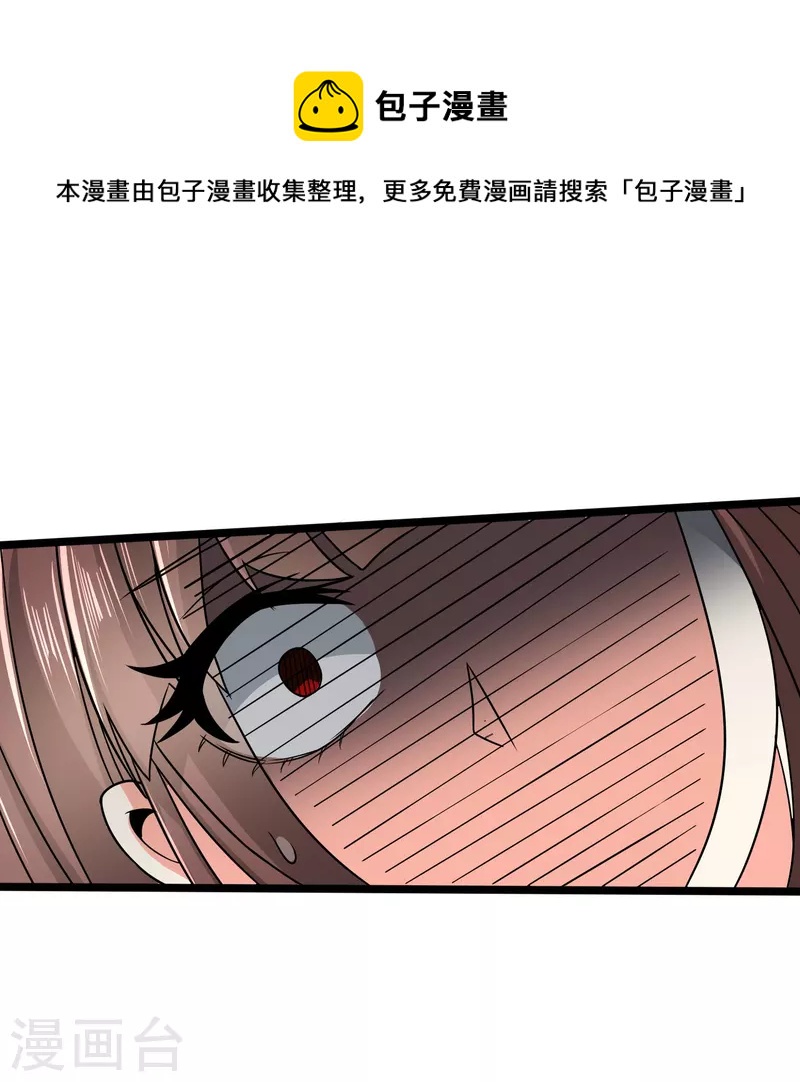 第346话 你想知道答案吗-第353话