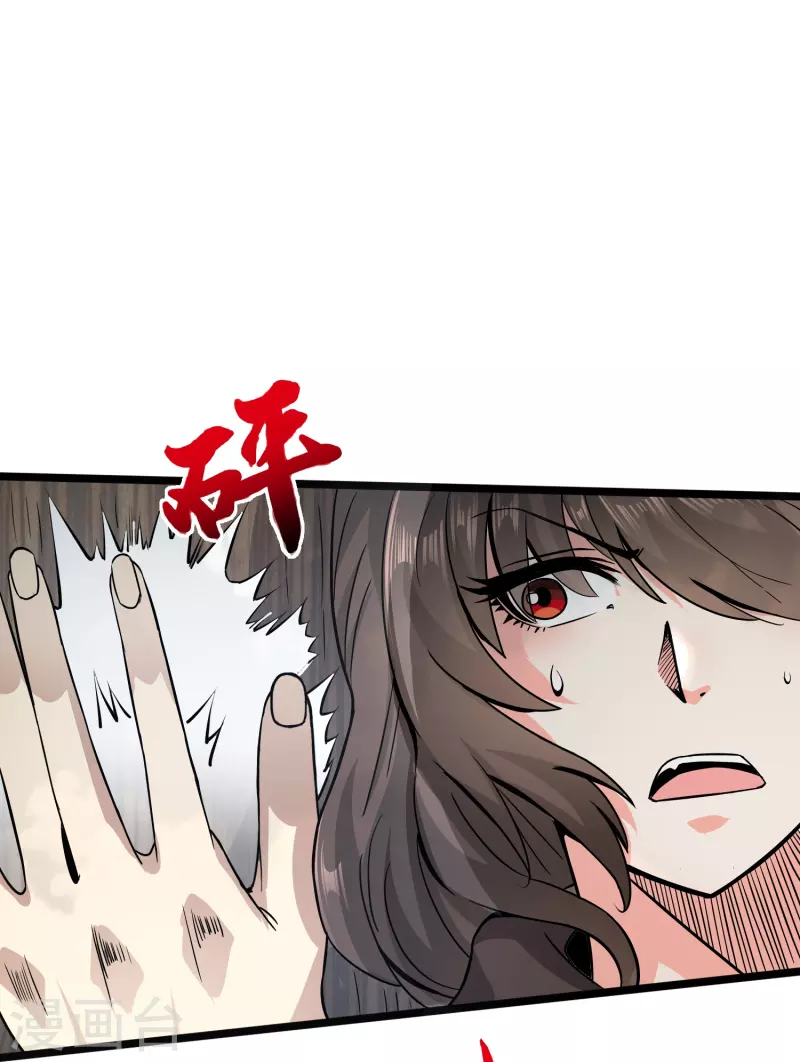 第346话 你想知道答案吗-第353话