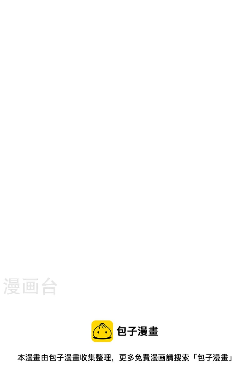 第346话 你想知道答案吗-第353话