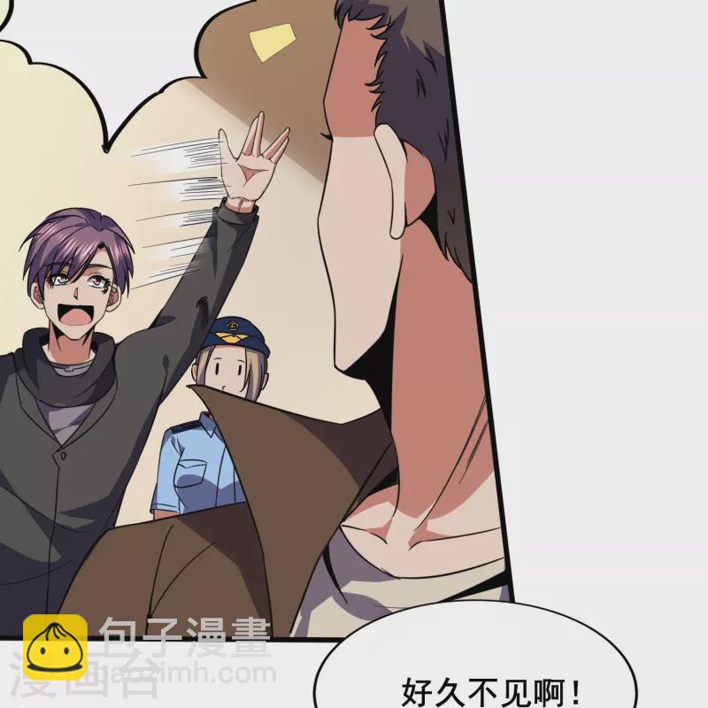 第348话 重新认识一下-第355话