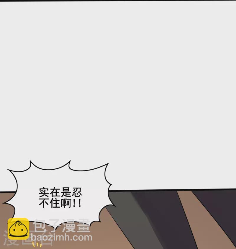 第348话 重新认识一下-第355话