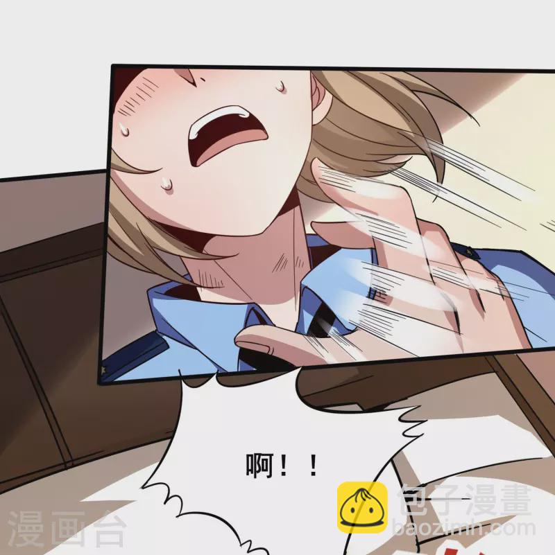 第348话 重新认识一下-第355话