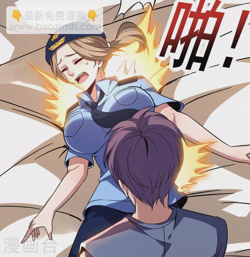 第348话 重新认识一下-第355话