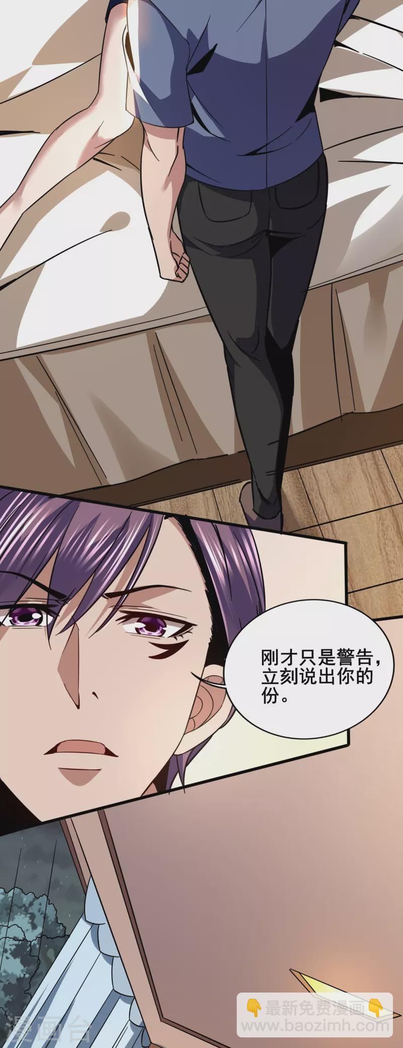 第348话 重新认识一下-第355话
