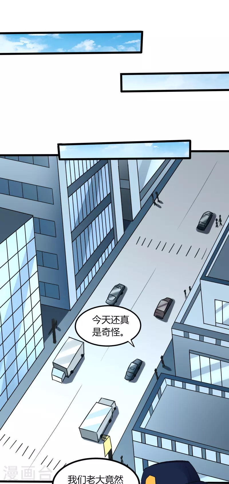 第350话 突然袭击-第357话