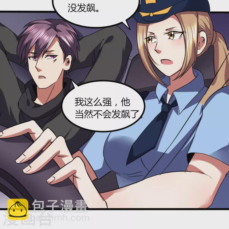 第350话 突然袭击-第357话