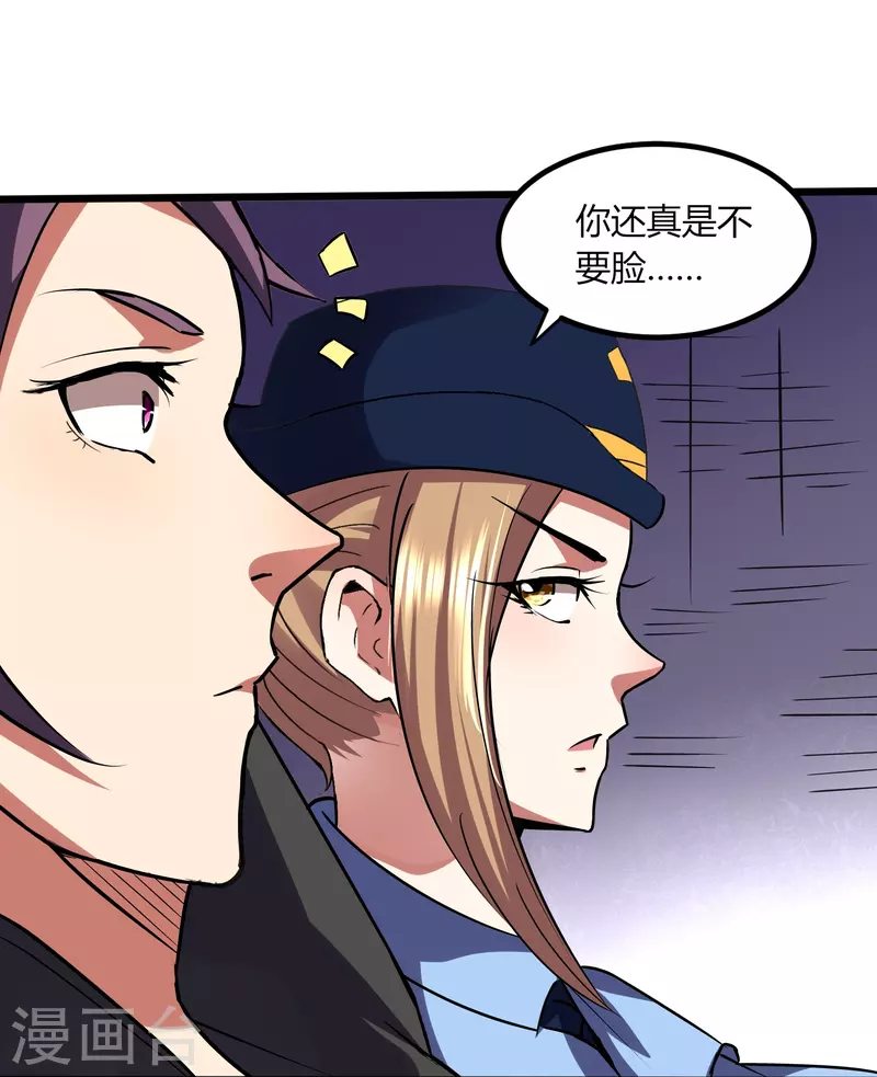 第350话 突然袭击-第357话