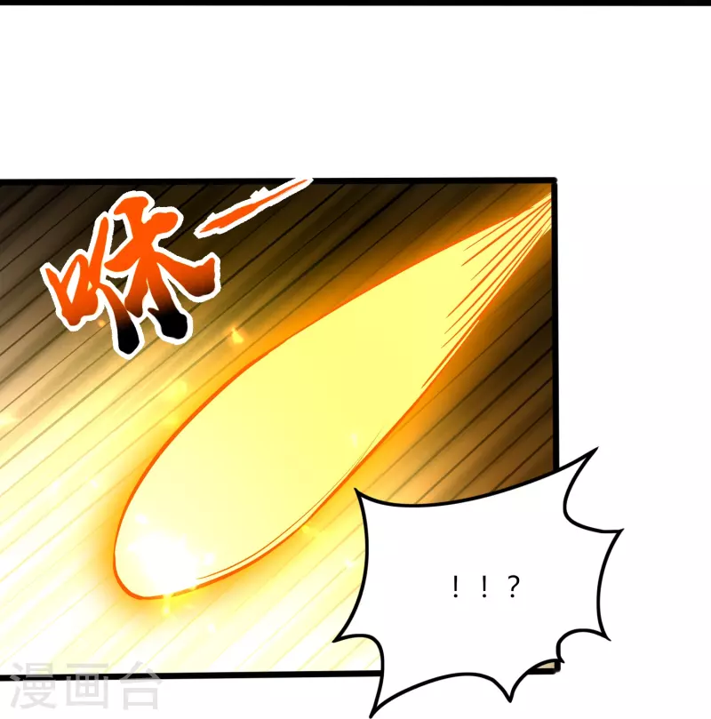 第350话 突然袭击-第357话