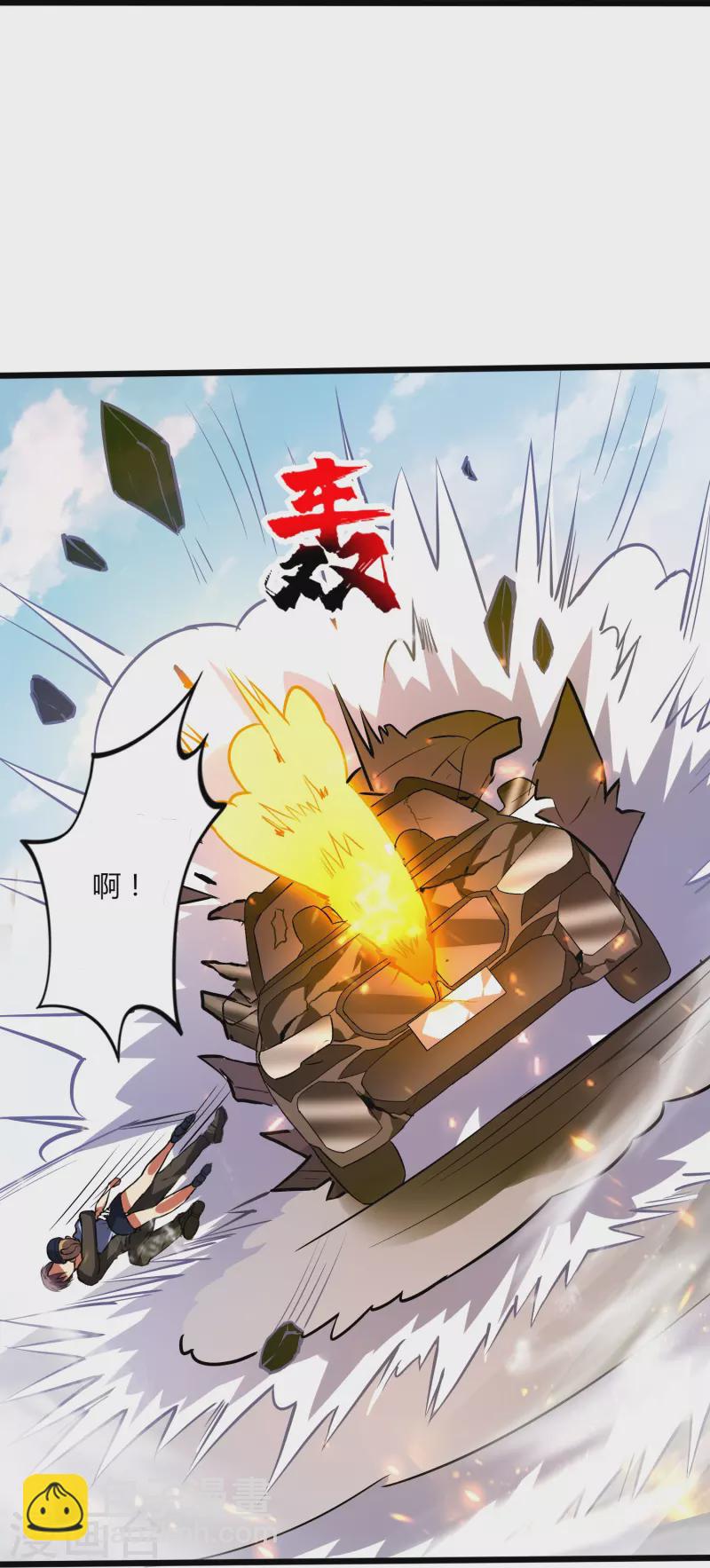 第350话 突然袭击-第357话