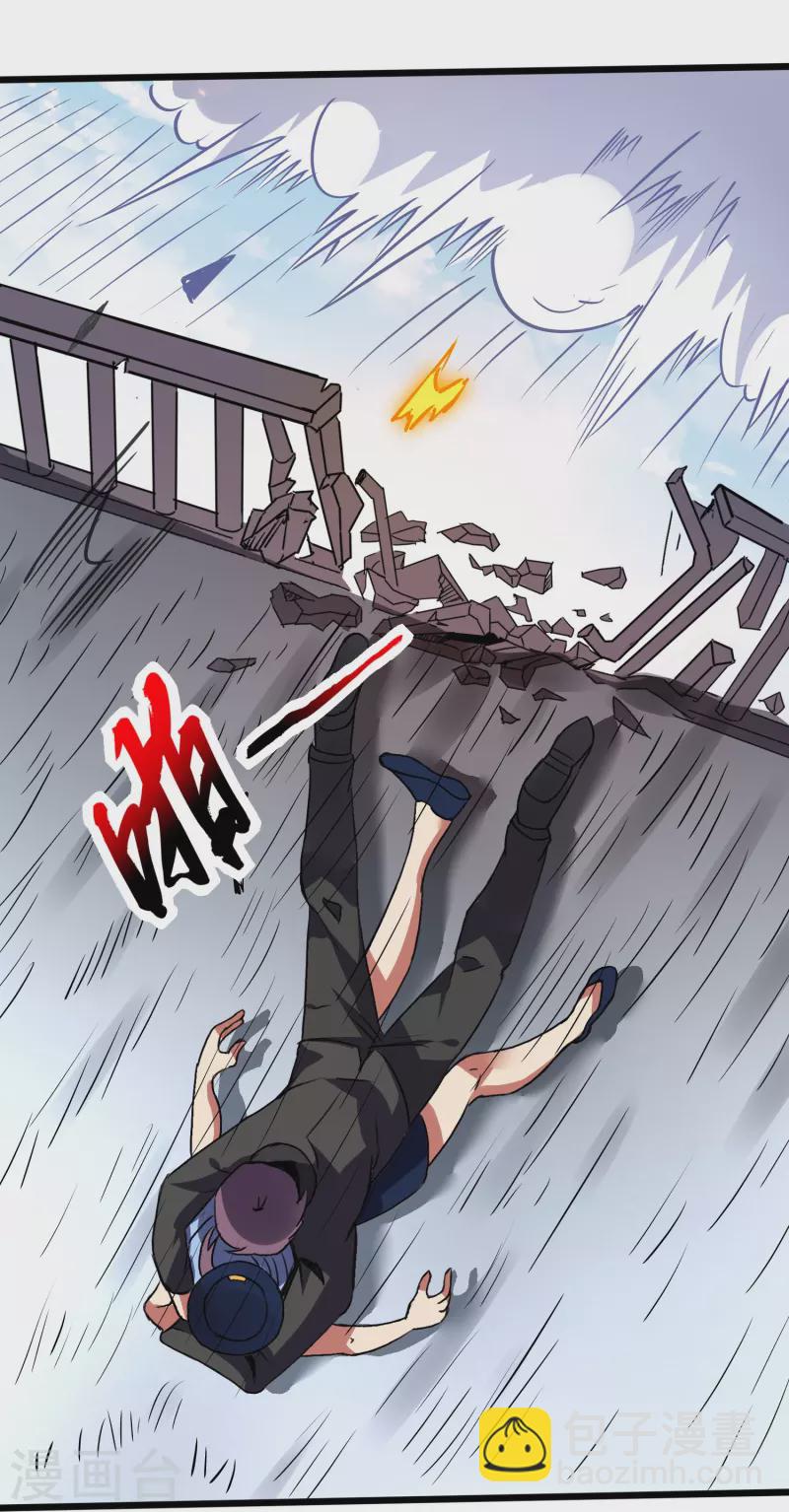 第350话 突然袭击-第357话