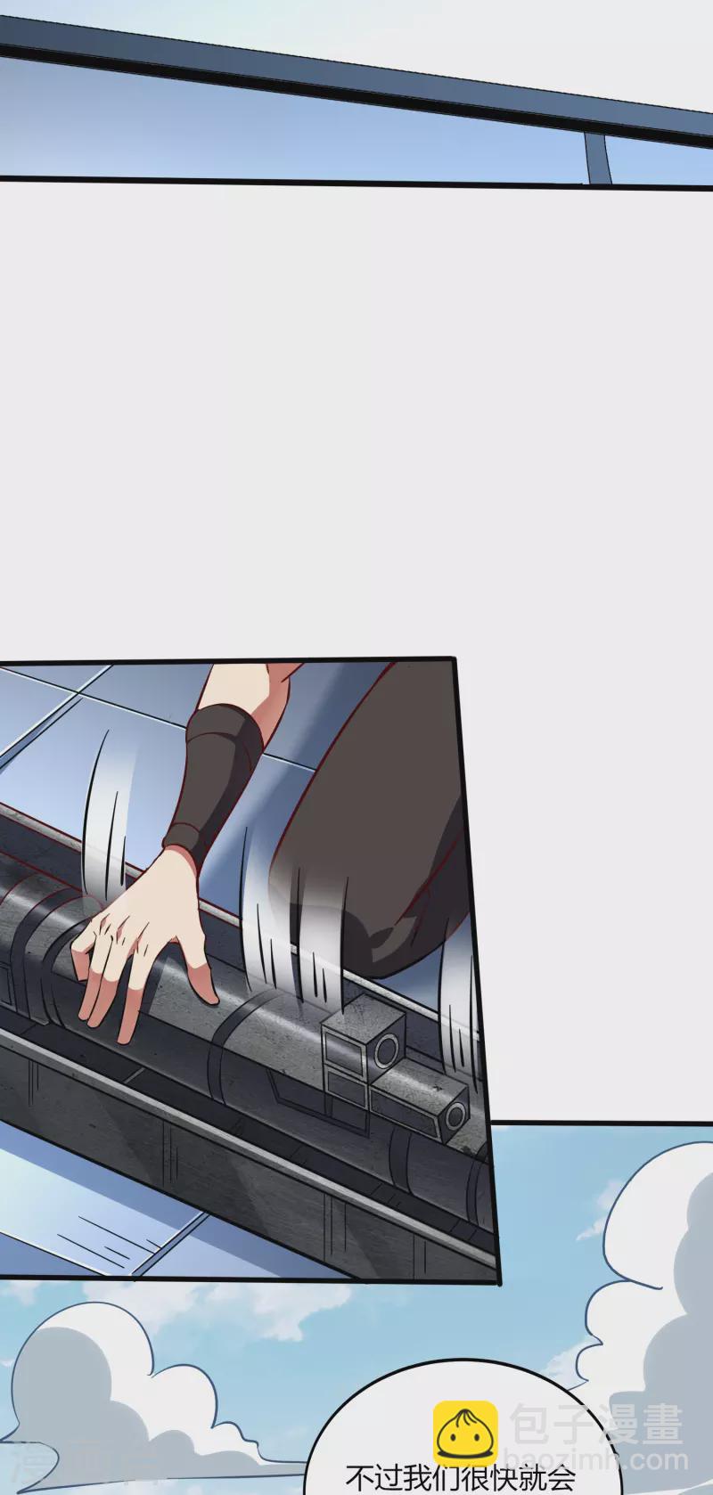 第350话 突然袭击-第357话