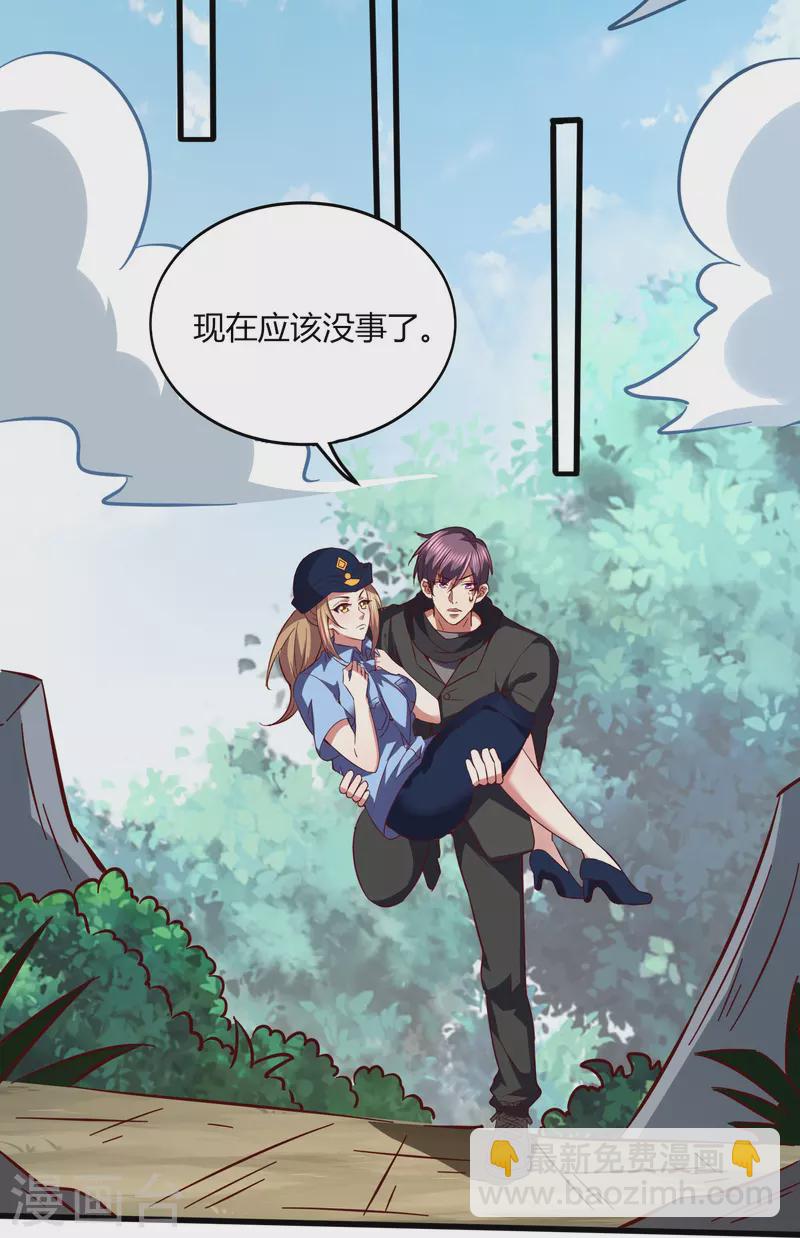 第350话 突然袭击-第357话