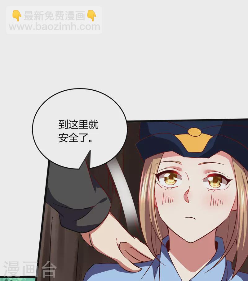 第350话 突然袭击-第357话