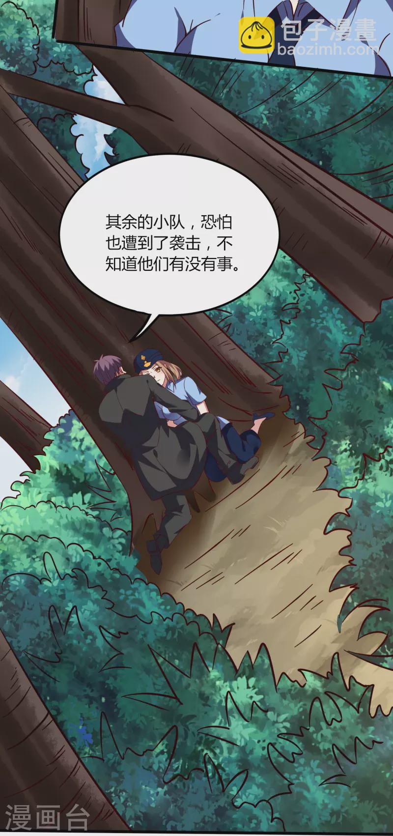 第350话 突然袭击-第357话