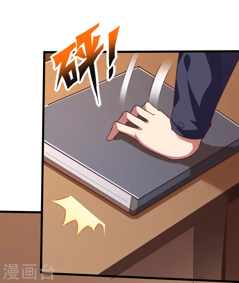 第350话 突然袭击-第357话