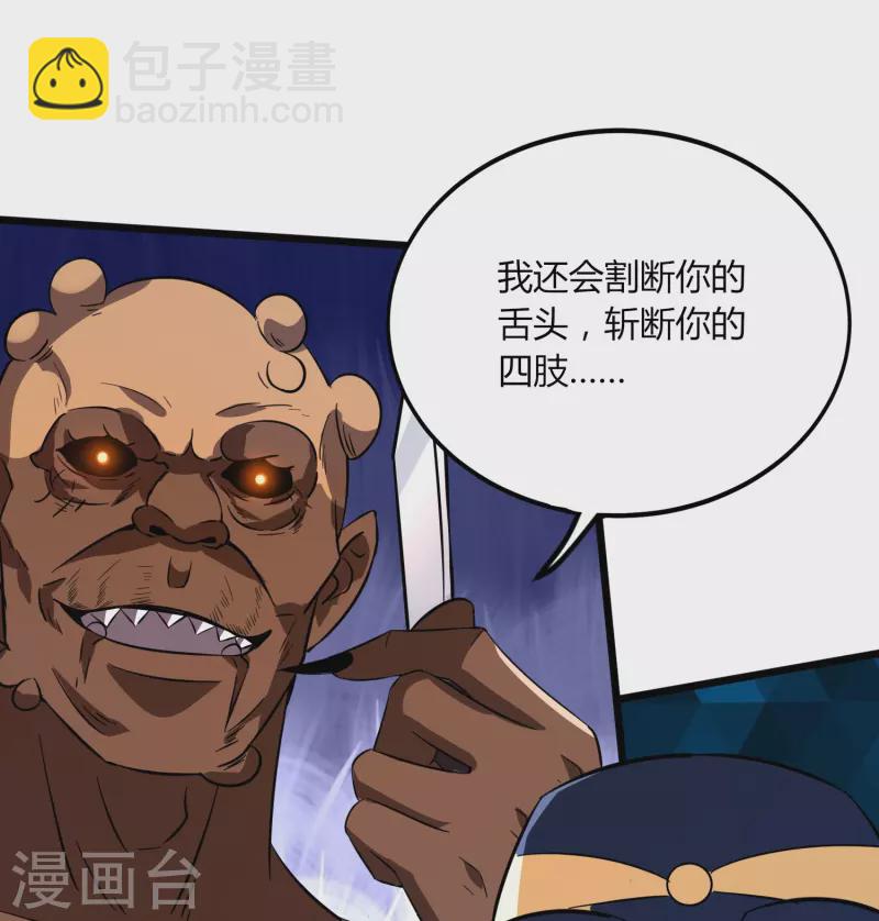 第352话 神秘战士-第359话