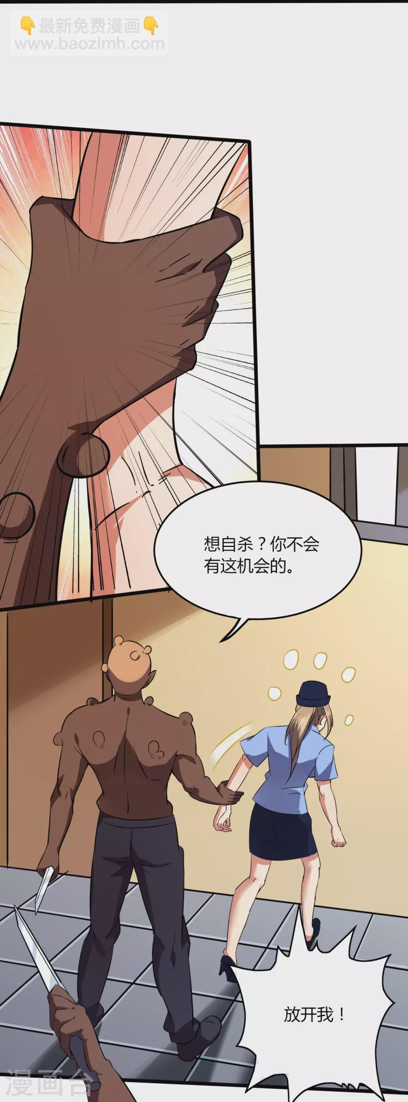 第352话 神秘战士-第359话
