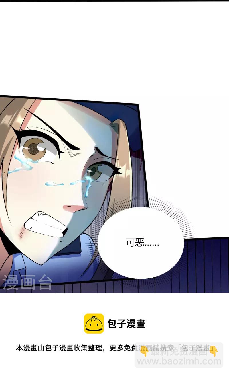 第352话 神秘战士-第359话