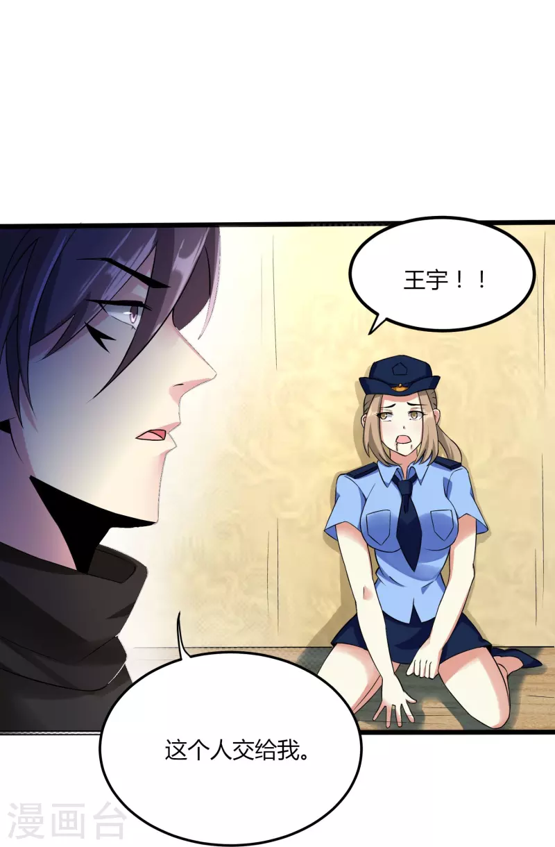 第352话 神秘战士-第359话