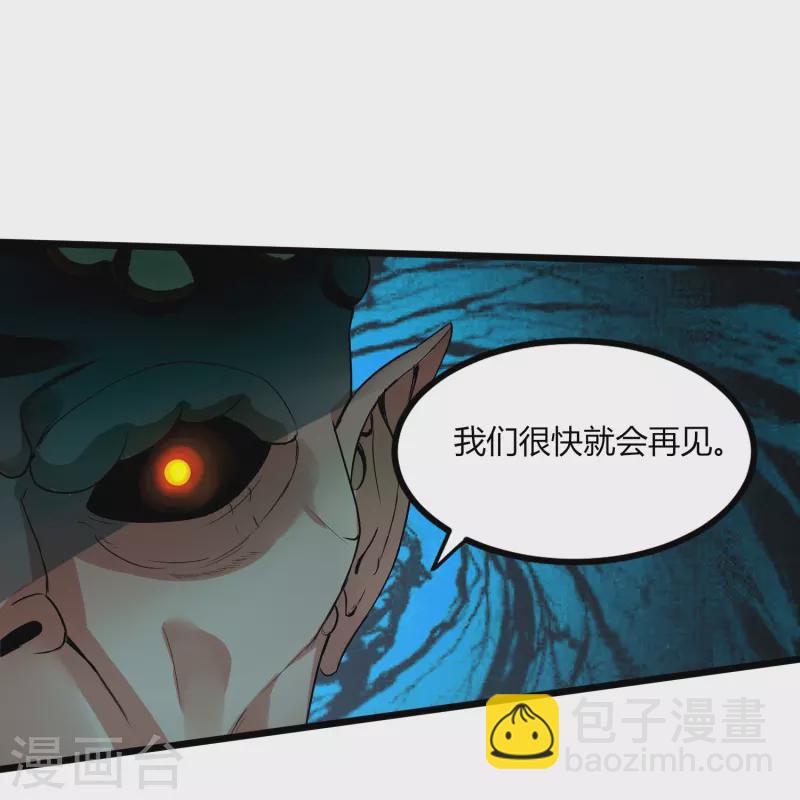 第352话 神秘战士-第359话