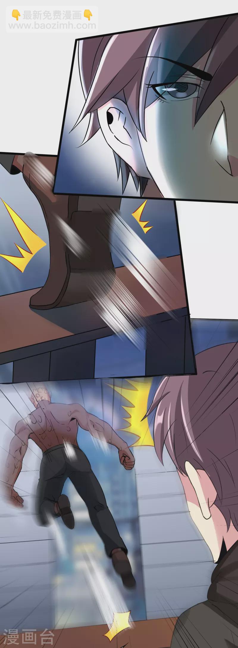 第352话 神秘战士-第359话