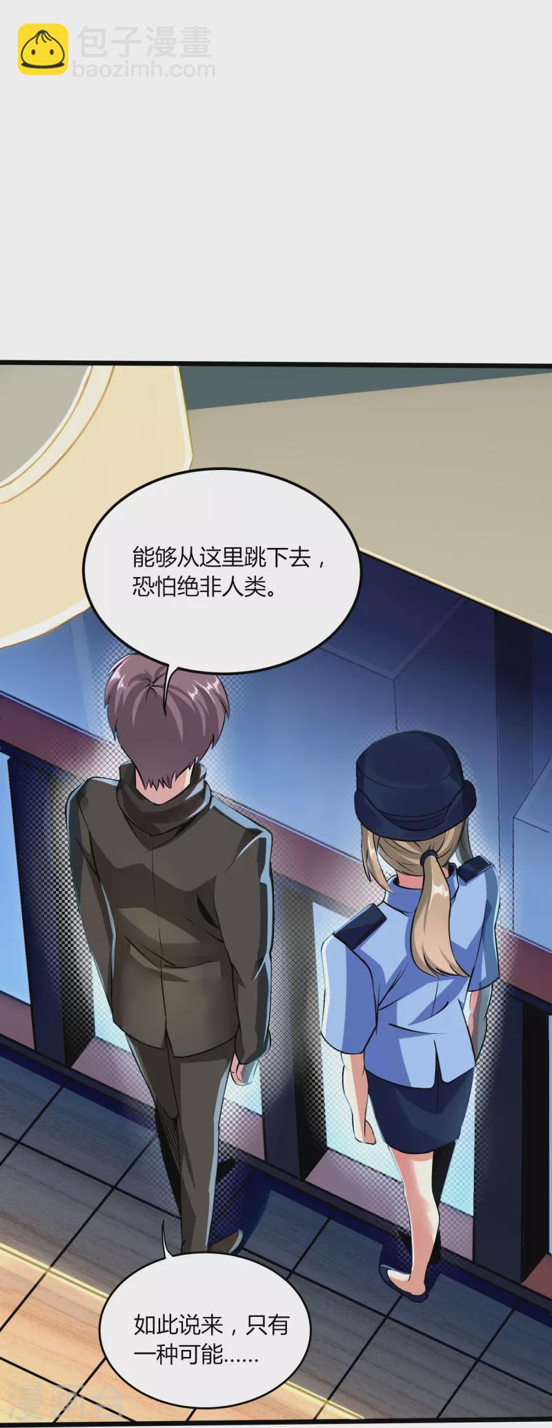 第352话 神秘战士-第359话