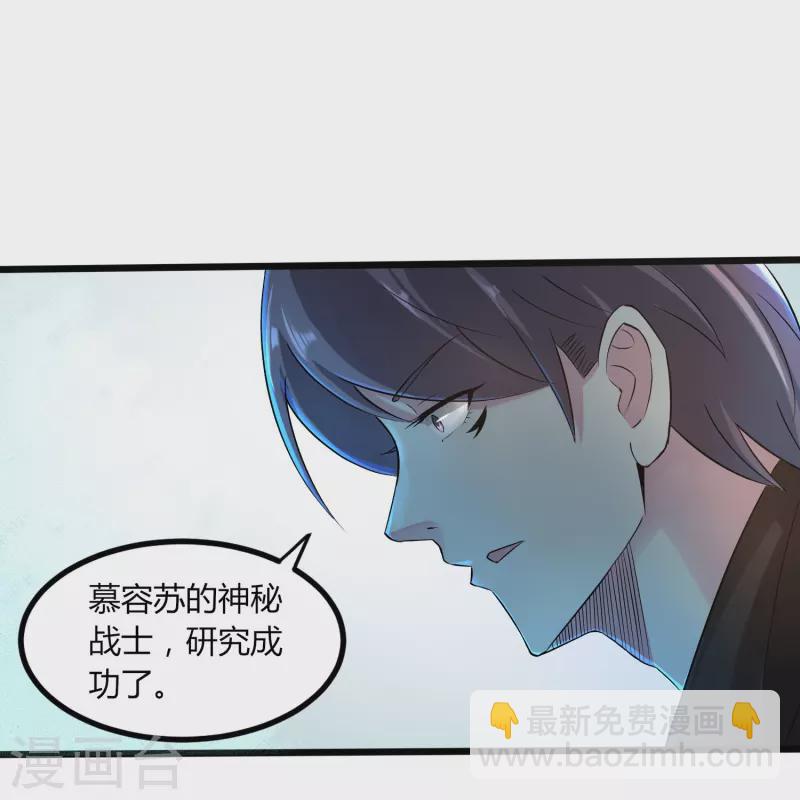 第352话 神秘战士-第359话