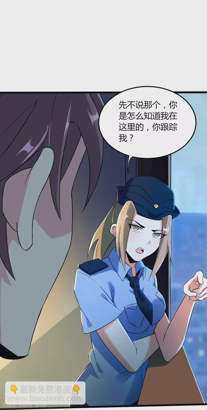 第352话 神秘战士-第359话