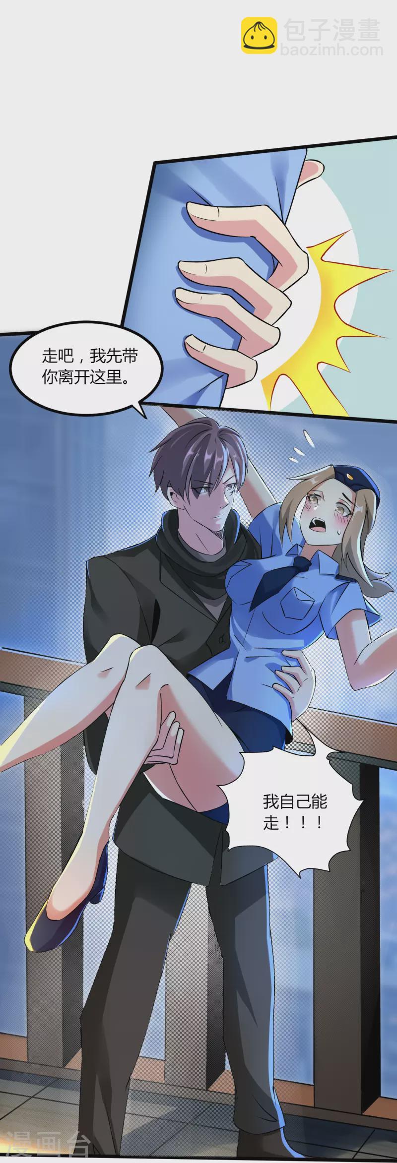 第352话 神秘战士-第359话