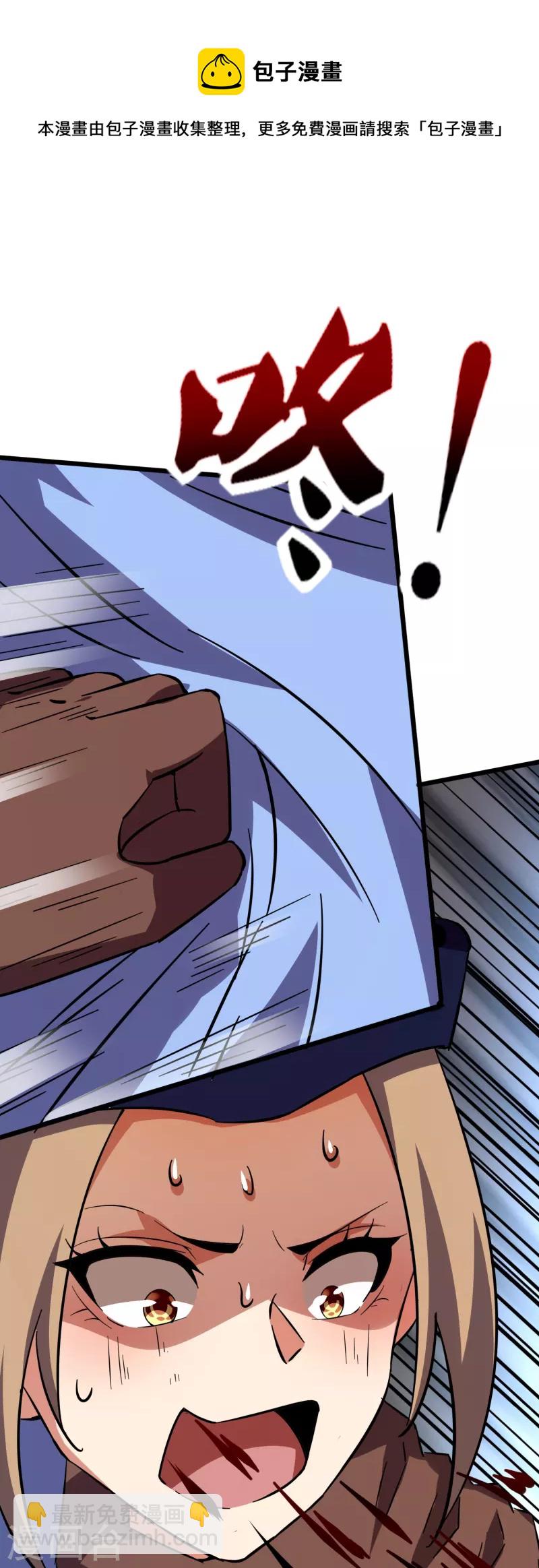第352话 神秘战士-第359话