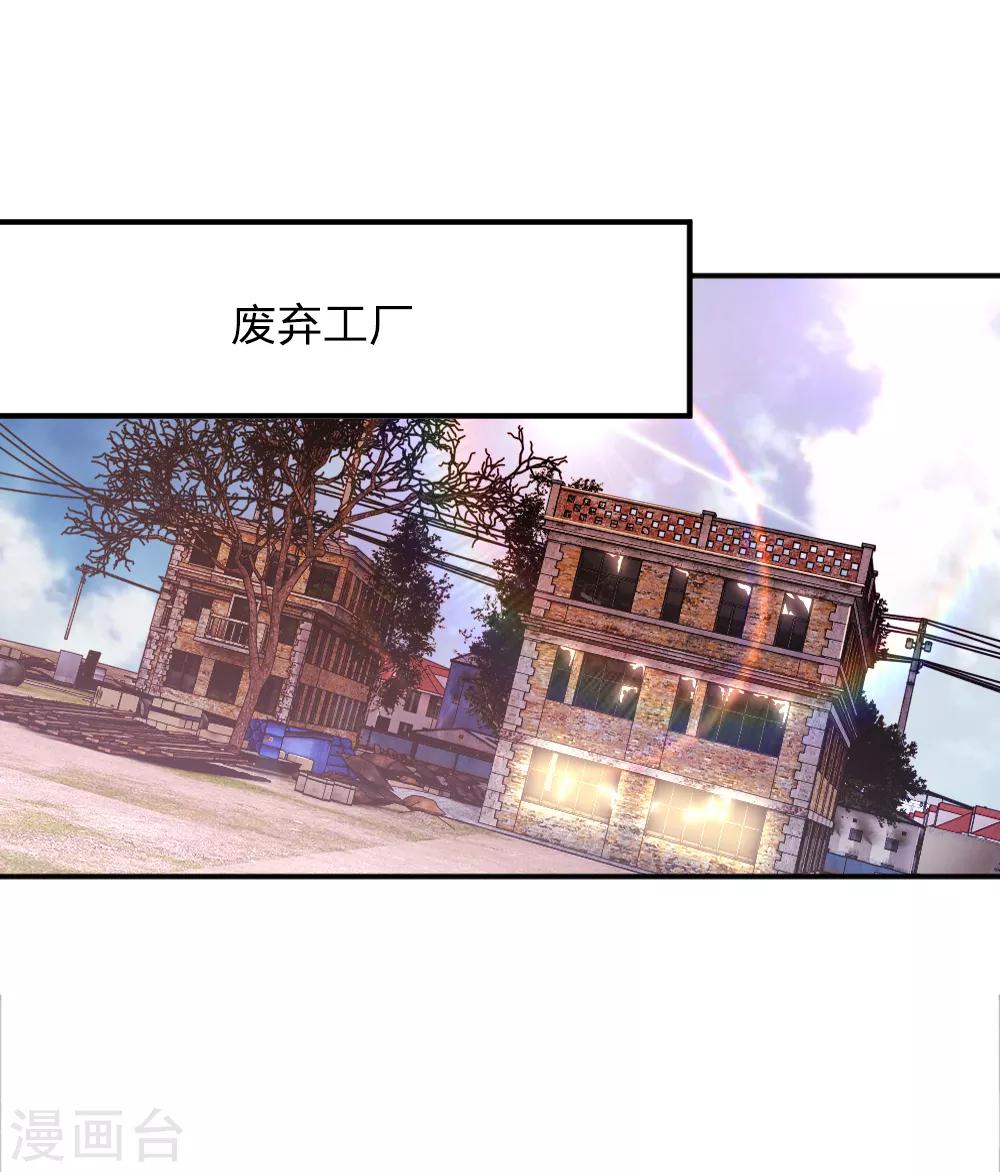 第37话-第37话