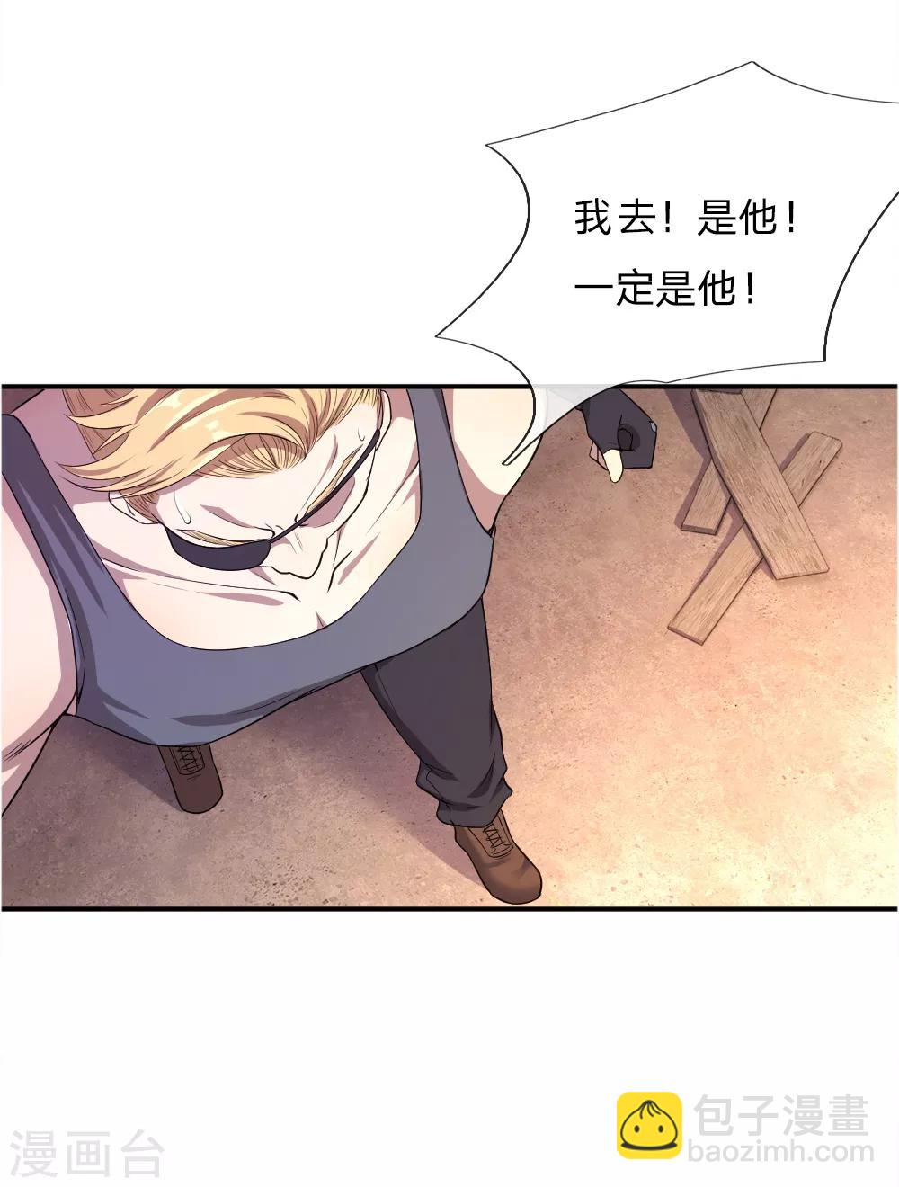 第37话-第37话