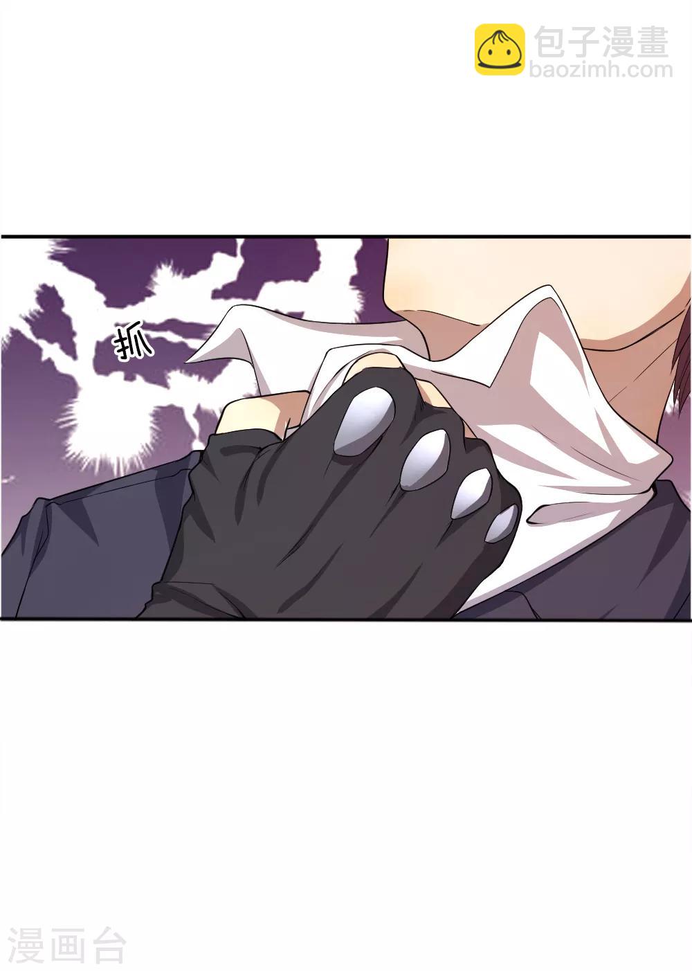第37话-第37话