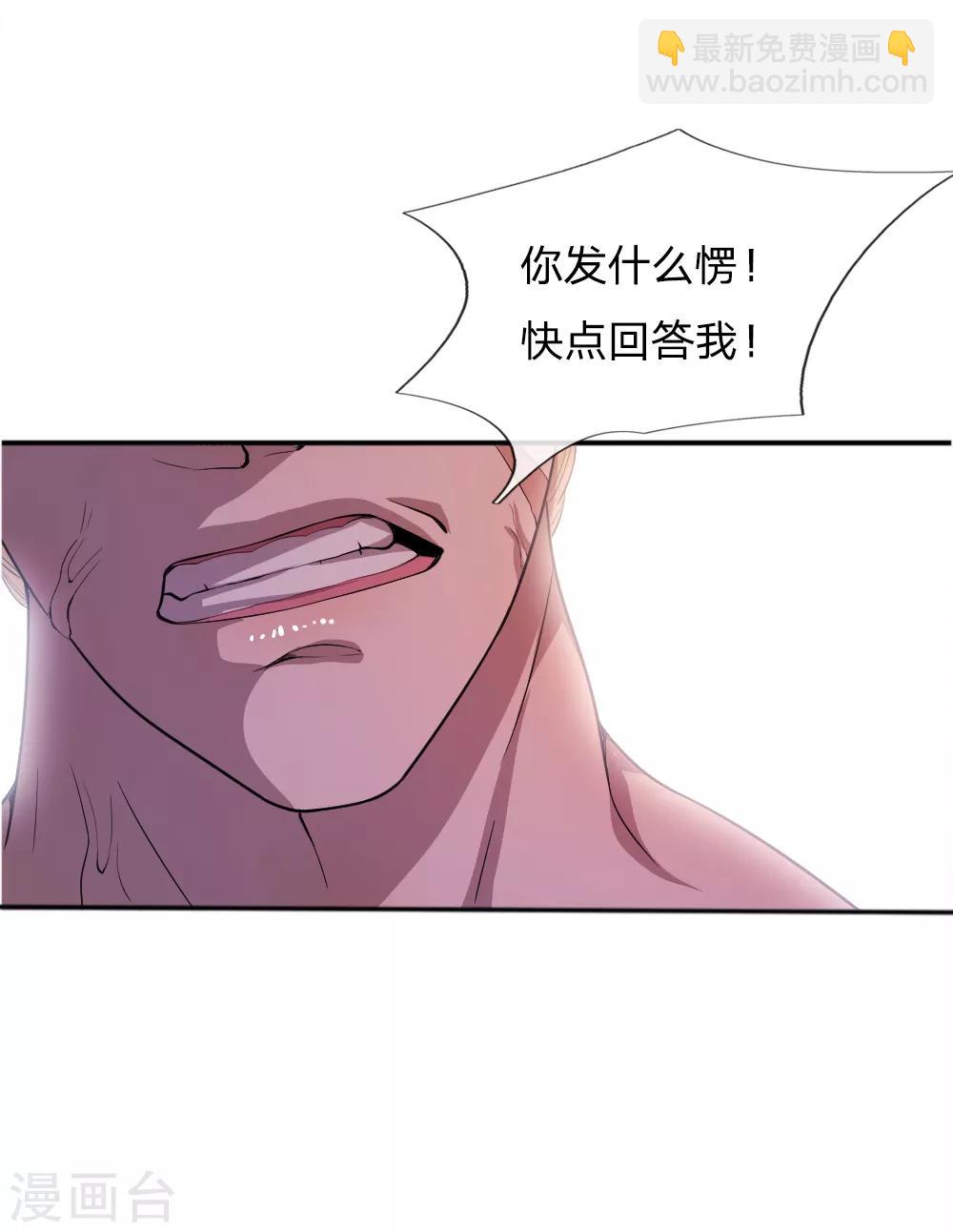 第37话-第37话
