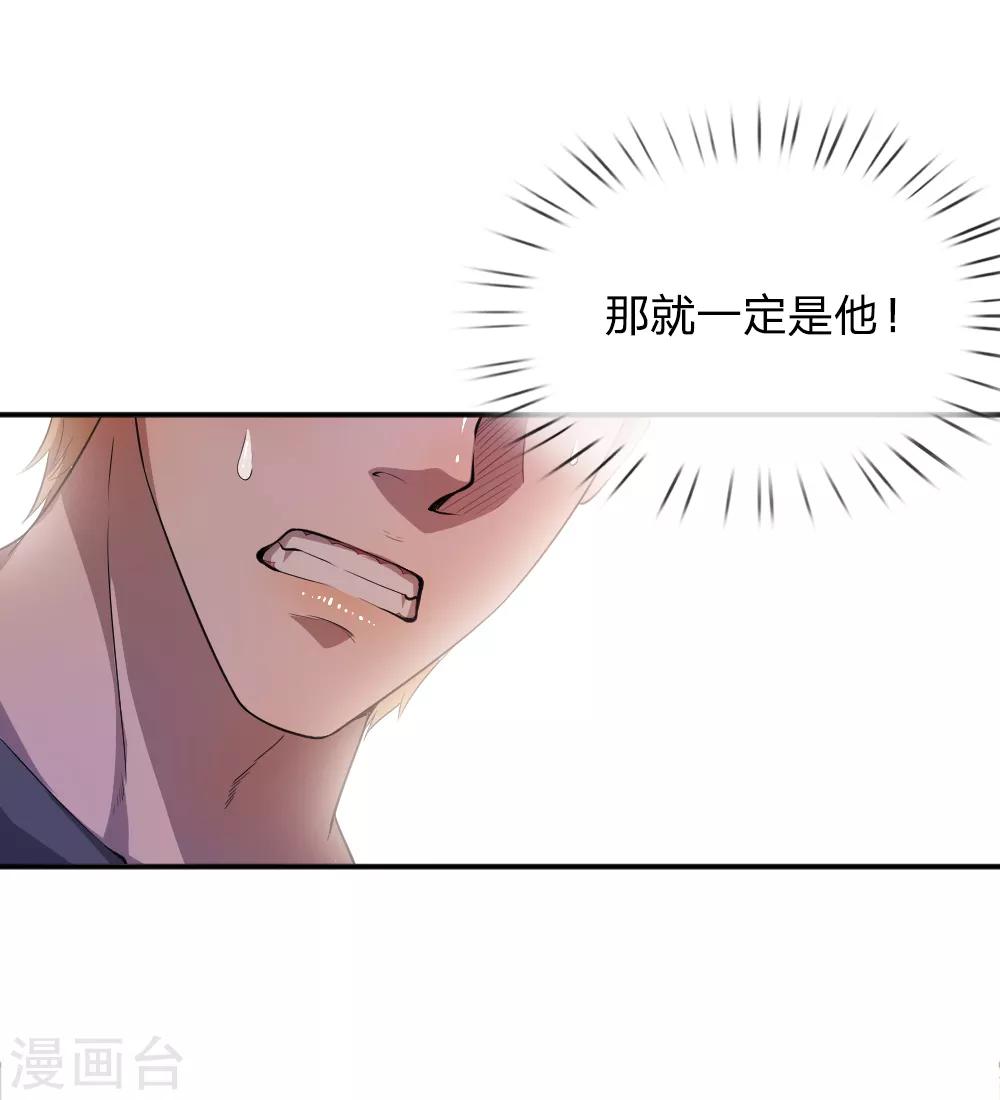 第37话-第37话