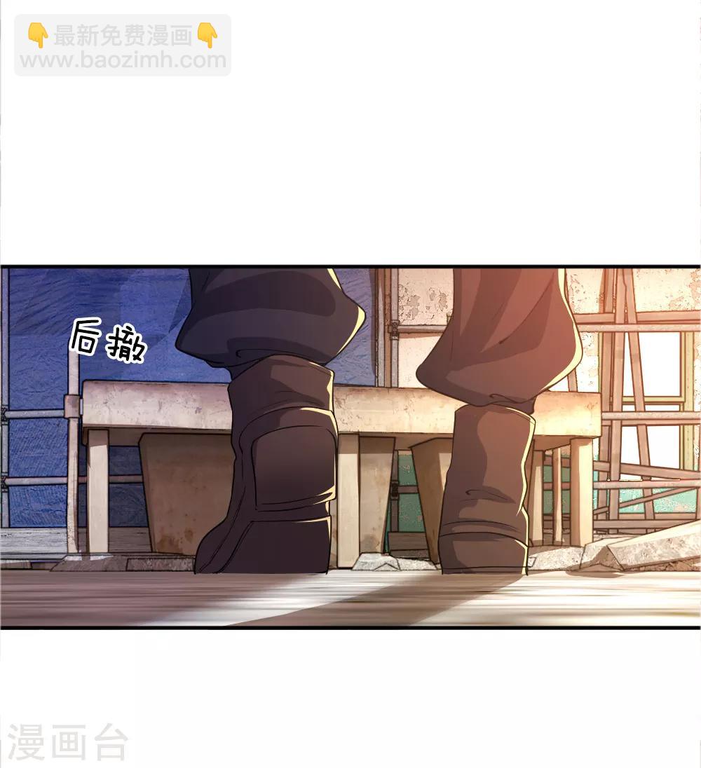 第37话-第37话