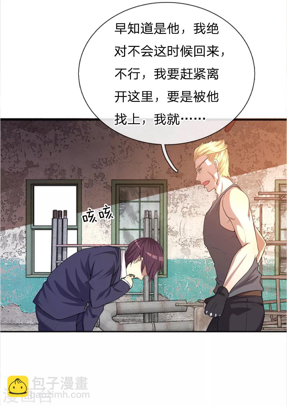 第37话-第37话