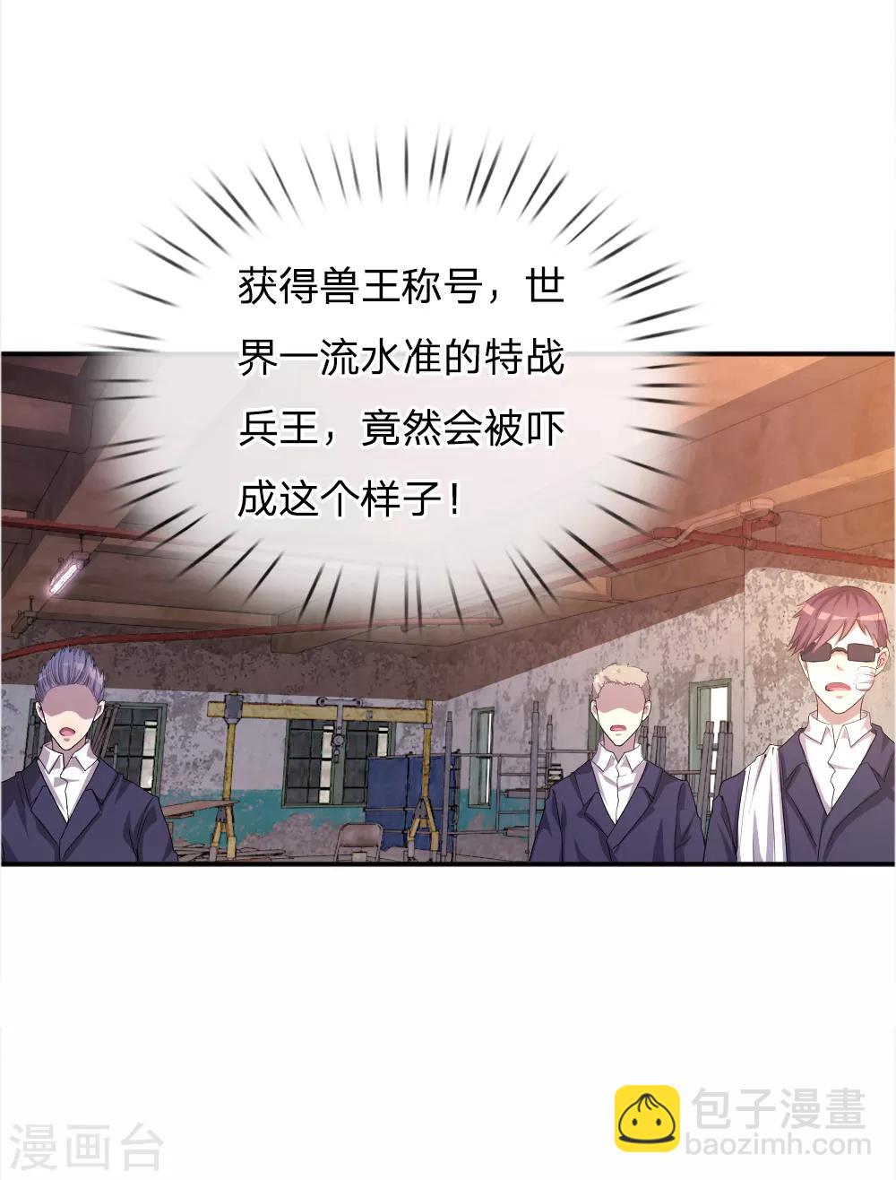 第37话-第37话