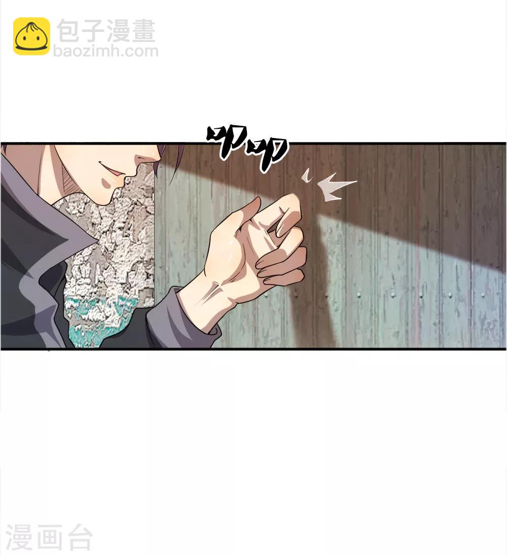第37话-第37话