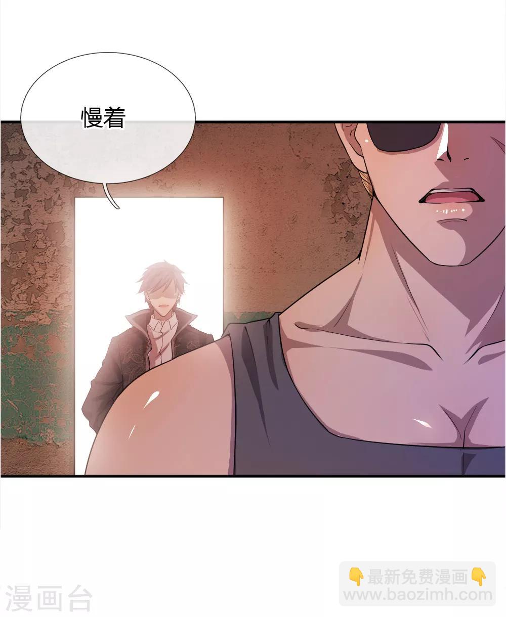 第37话-第37话