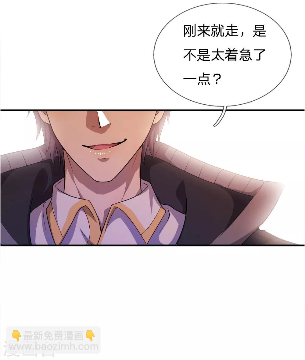 第37话-第37话