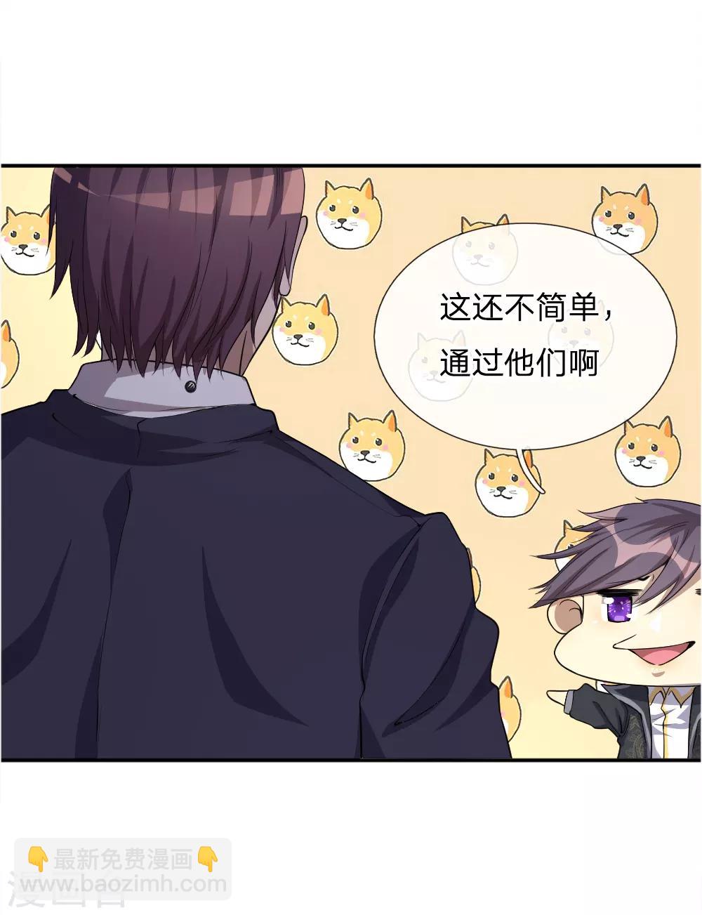 第37话-第37话
