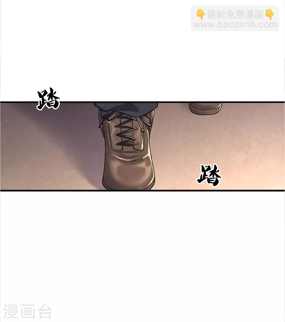 第37话-第37话