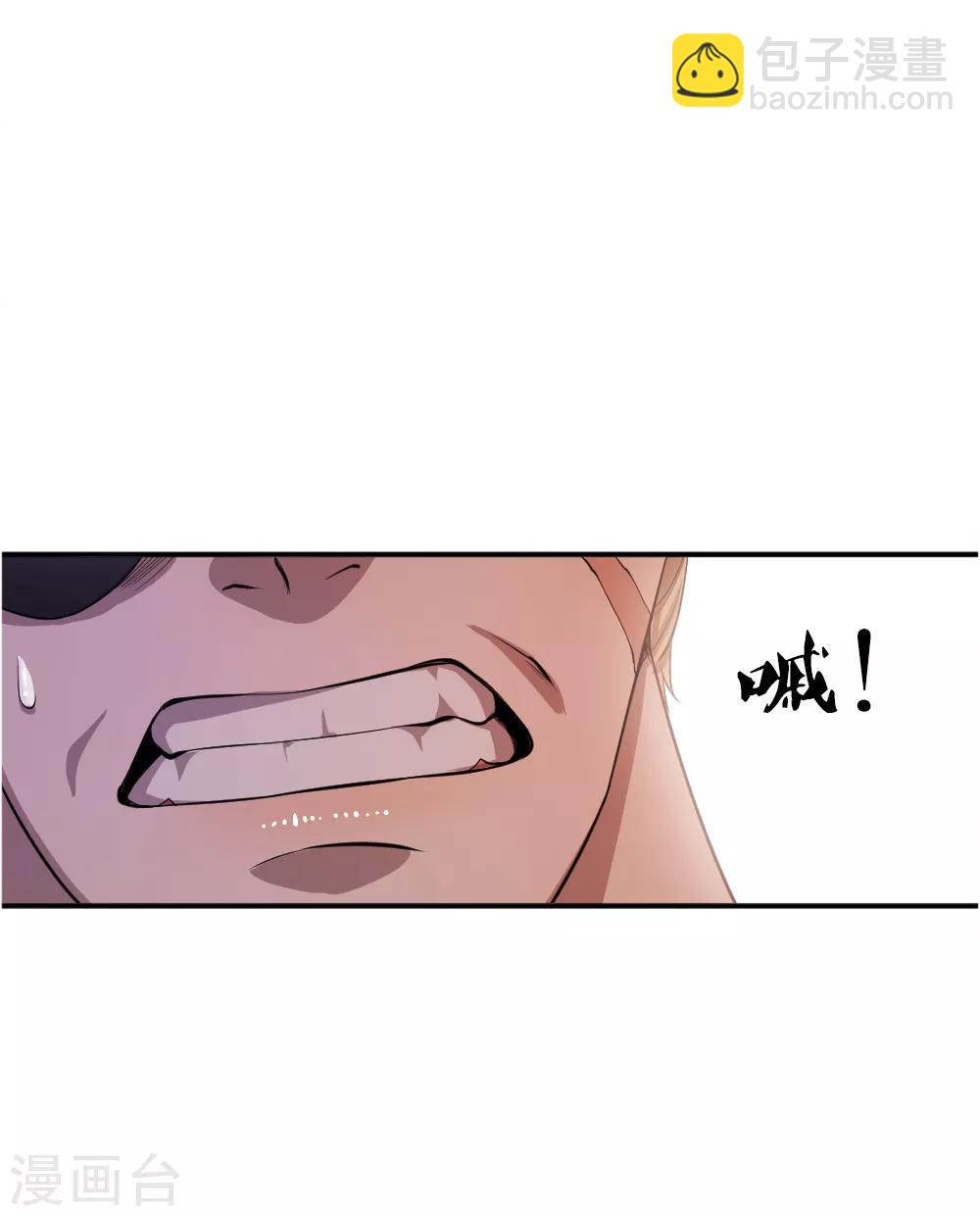 第37话-第37话